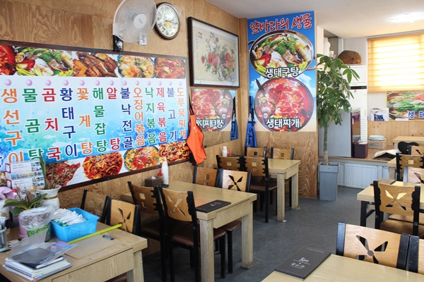 전라도식당 이미지