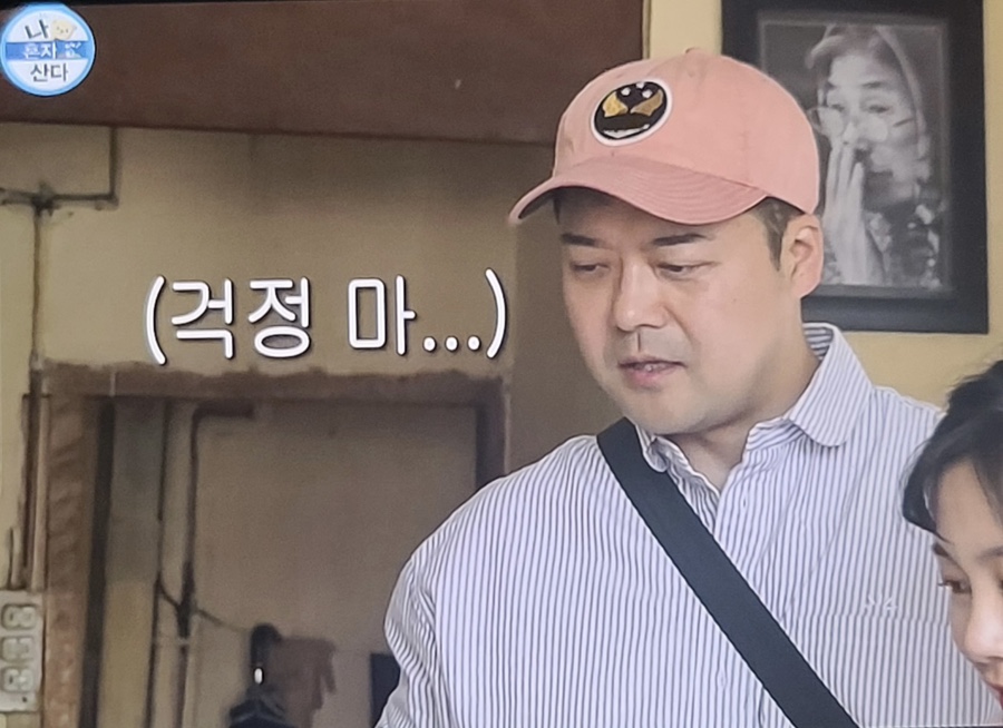 하비스퀘어 이미지