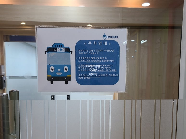 삼성키즈소아청소년과의원 이미지
