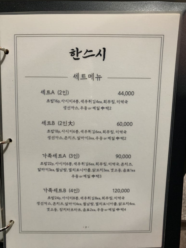 한스시 이미지