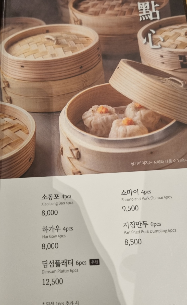 차이797종로그랑서울점 이미지