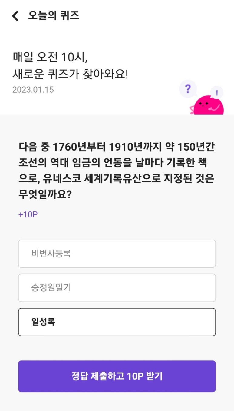 제이에스시스템 이미지