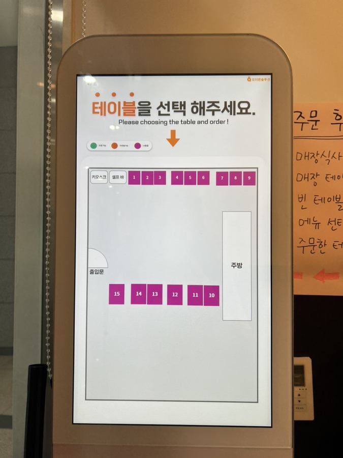 중화면밥 이미지
