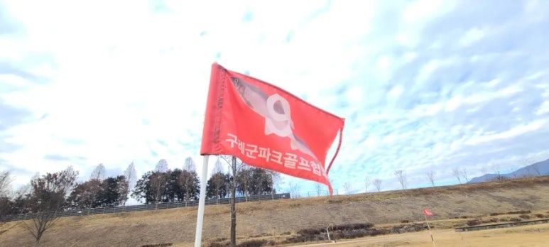 강변골프 이미지