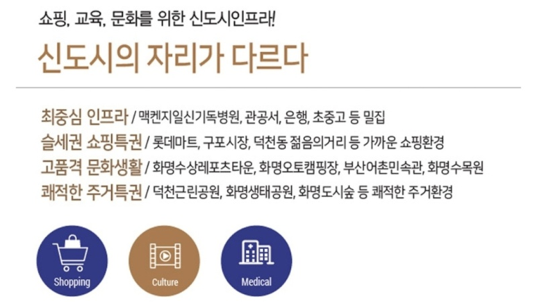 신화교육문화 이미지
