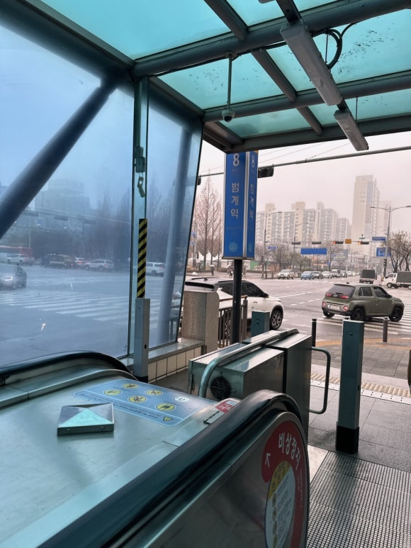 숲칼프안양범계역점 이미지