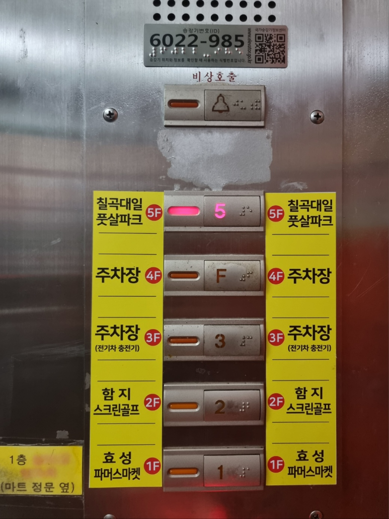 대일마켓 이미지