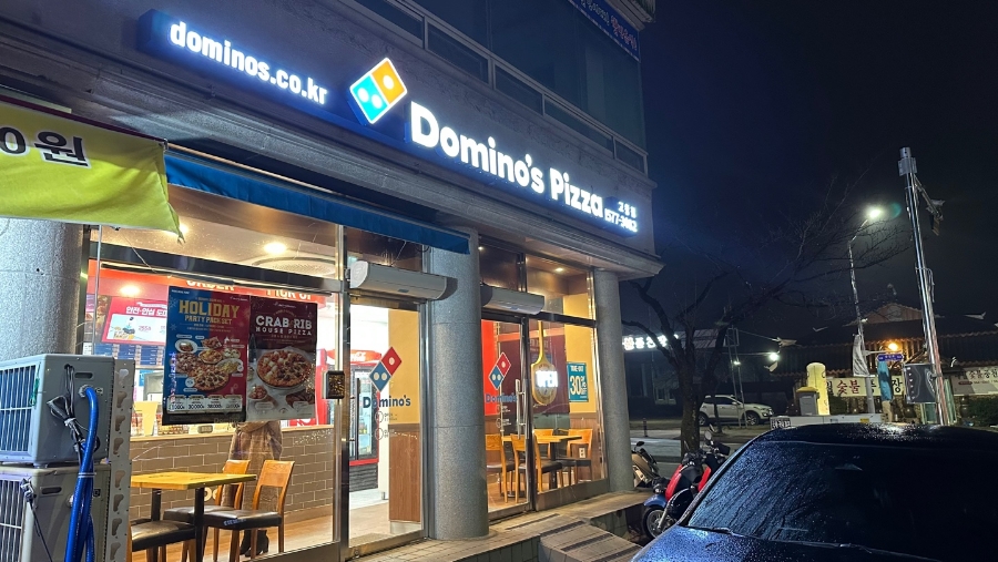 도미노피자 고창점 이미지