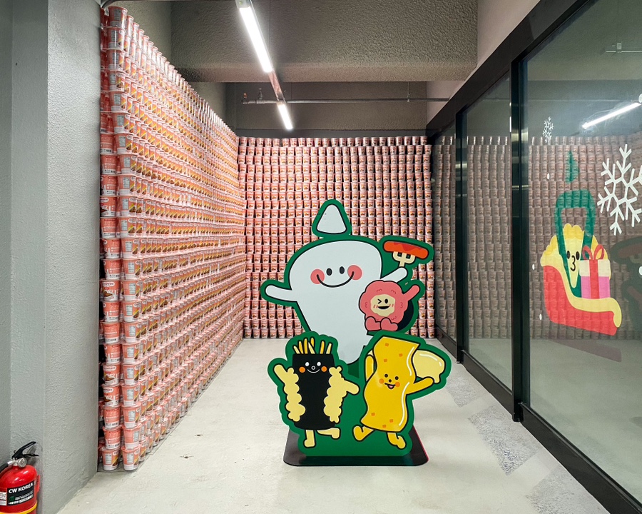 세계로떡볶이 이미지