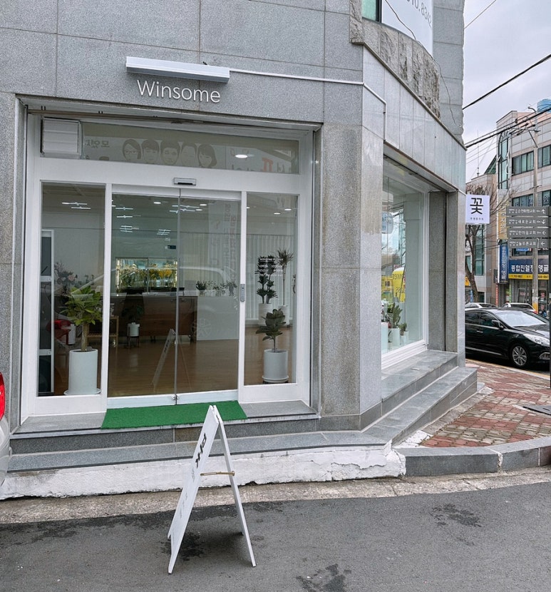 윈썸플라워 이미지