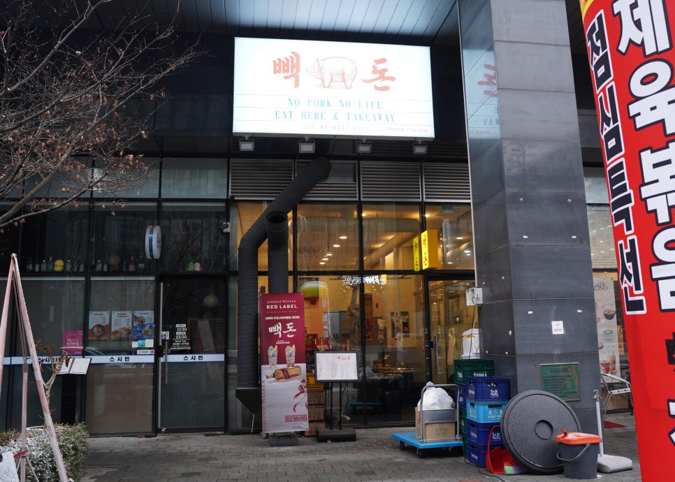 고기폭탄김치찜 이미지