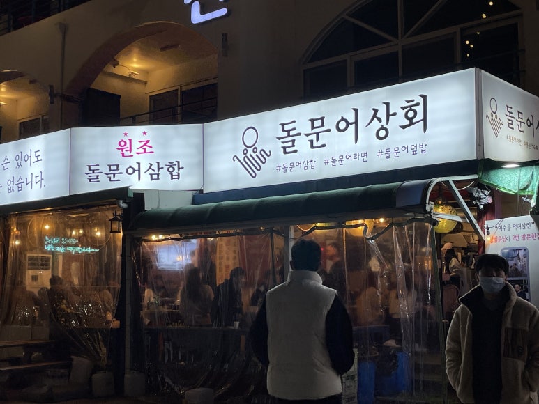 365상회 이미지