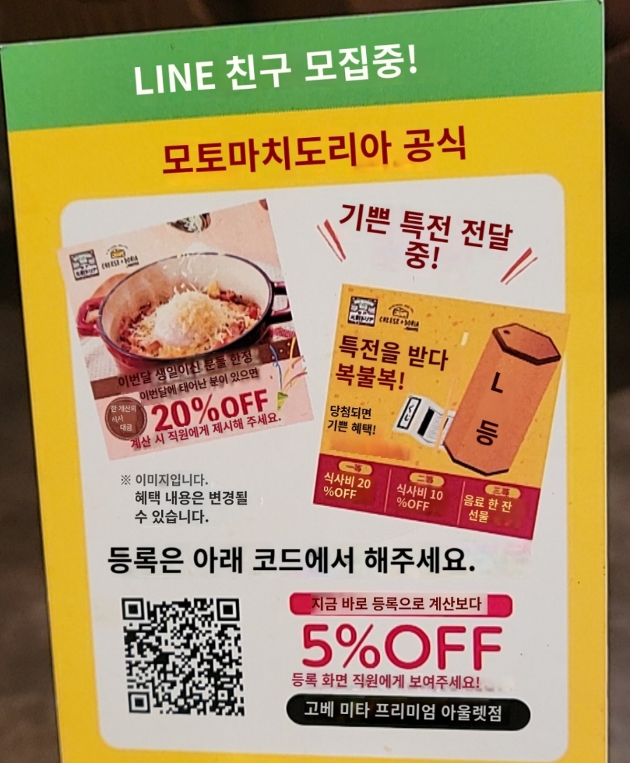 고베프리미엄 이미지