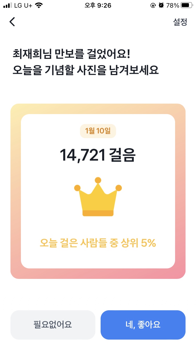 샐러드파티 이미지