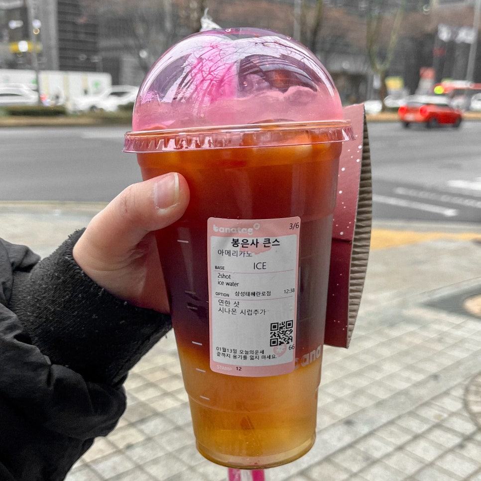 바나프레소 삼성테헤란로점 이미지
