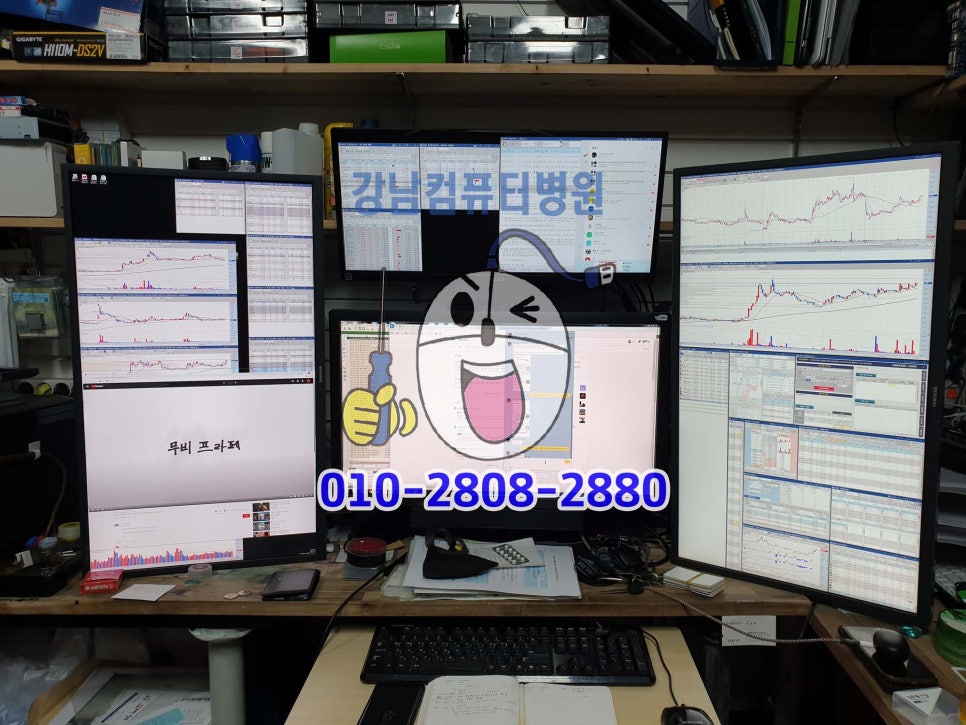 공단컴퓨터수리 이미지