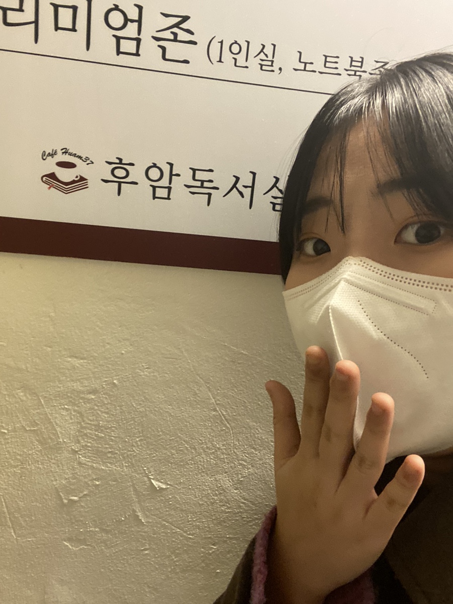 후암독서실 이미지