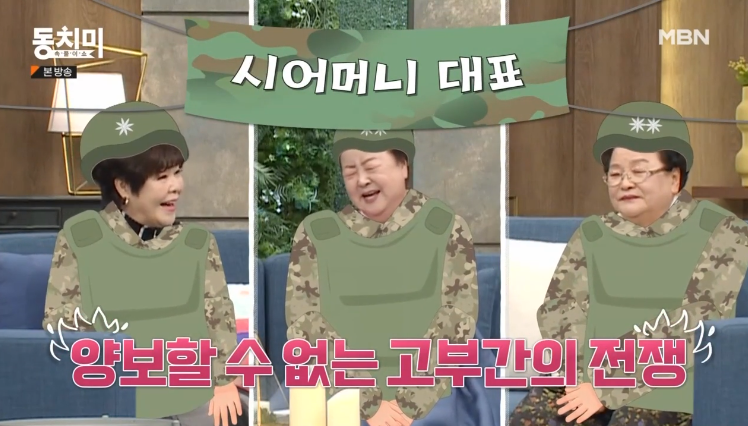 대신속풀이 이미지