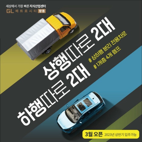 덕은물류 이미지