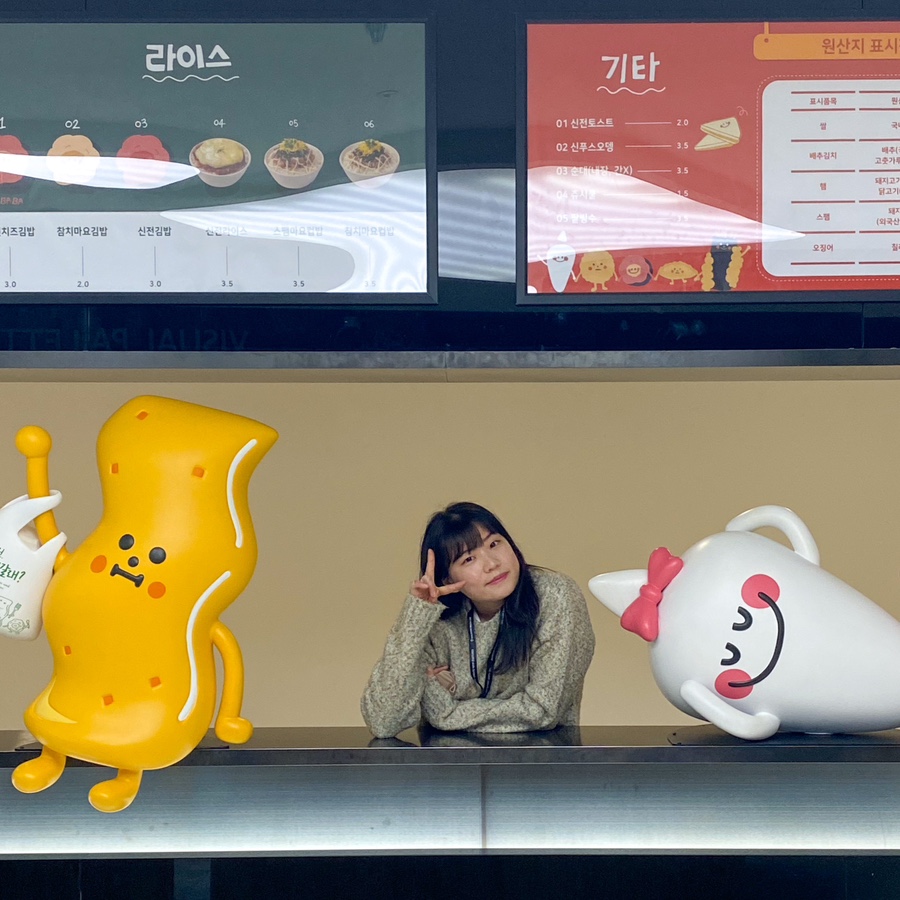 세계로떡볶이 이미지