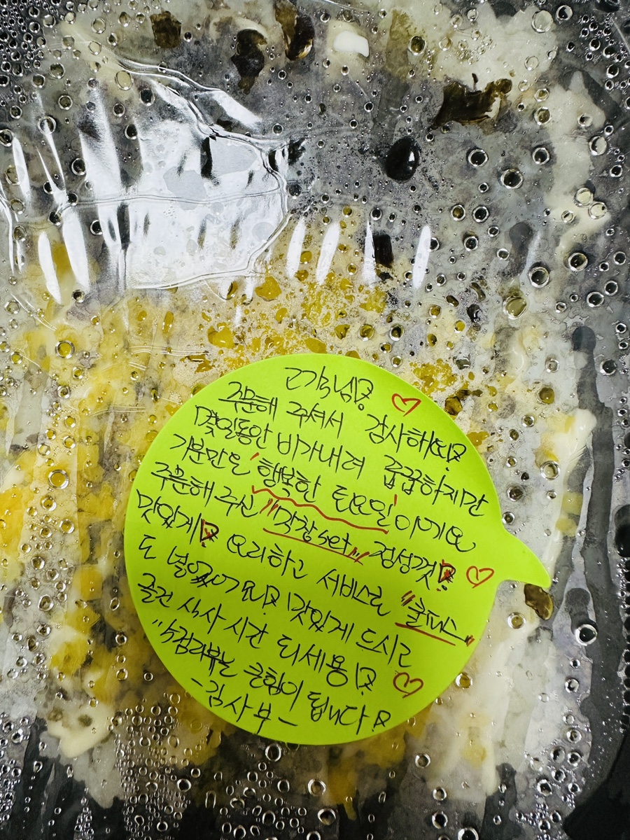 김사부의곱창명가부천 이미지