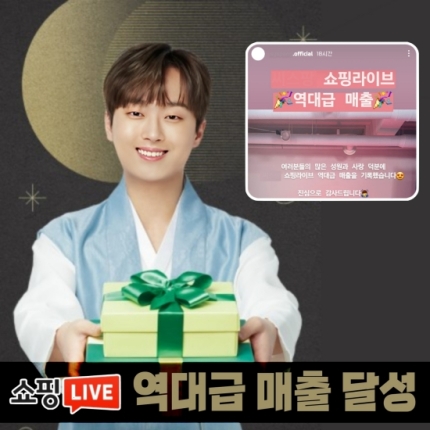 영원홈쇼핑 이미지