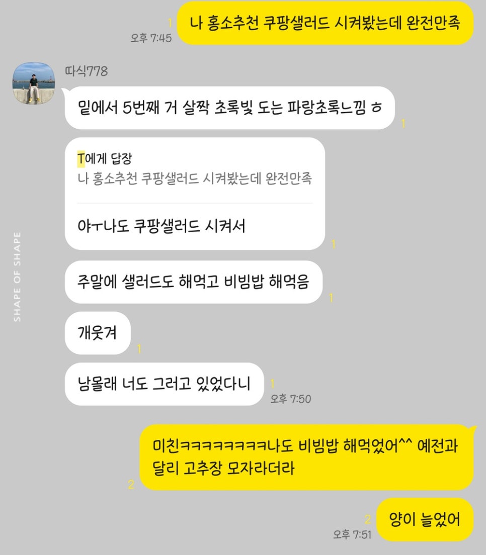 종로계림닭도리탕원조연남점 이미지