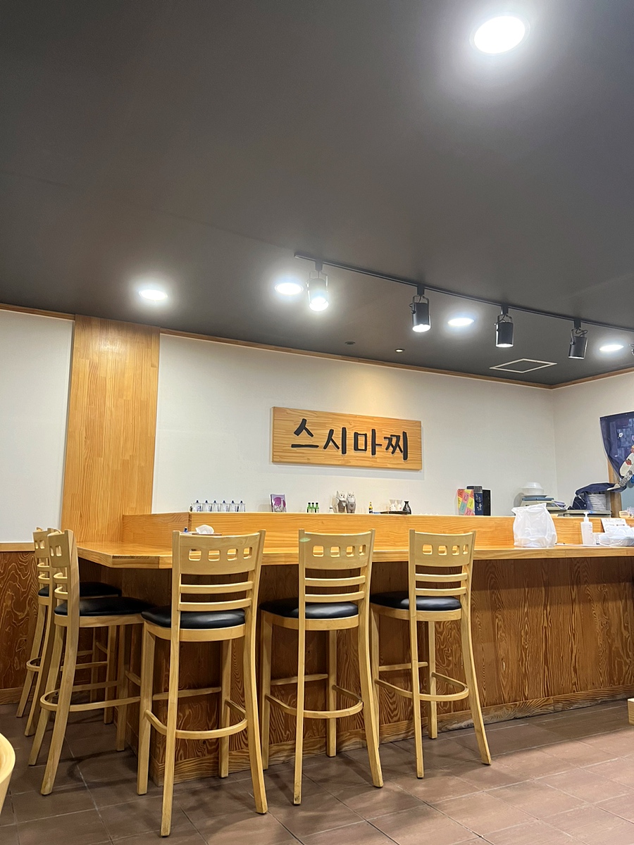 스시마찌 이미지