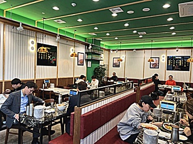 식구반점 이미지