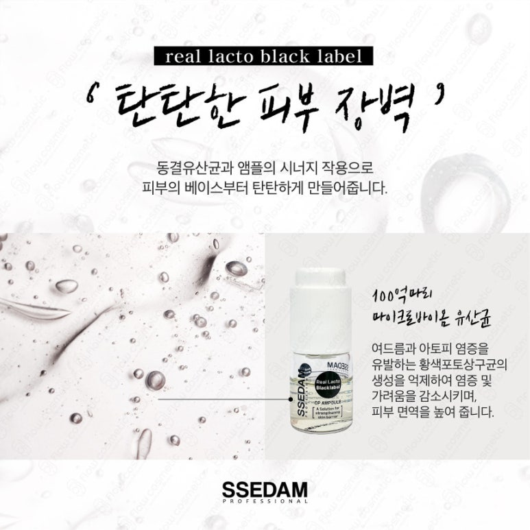 라벨테라피 이미지