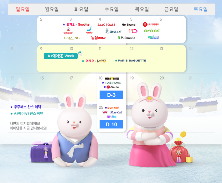 메가커피서창1지구점 이미지