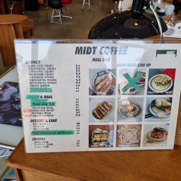 뿜뿜아이스크림 이미지