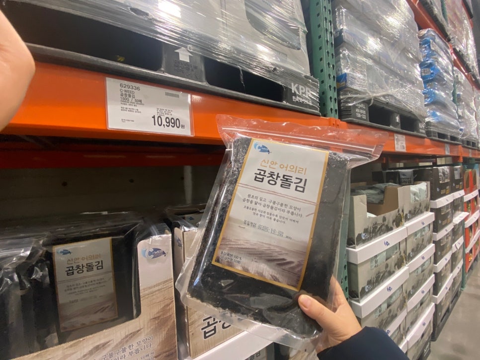 우탁상회 이미지