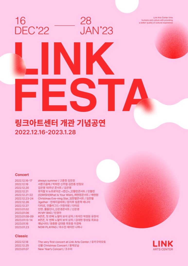 위즈링크 이미지