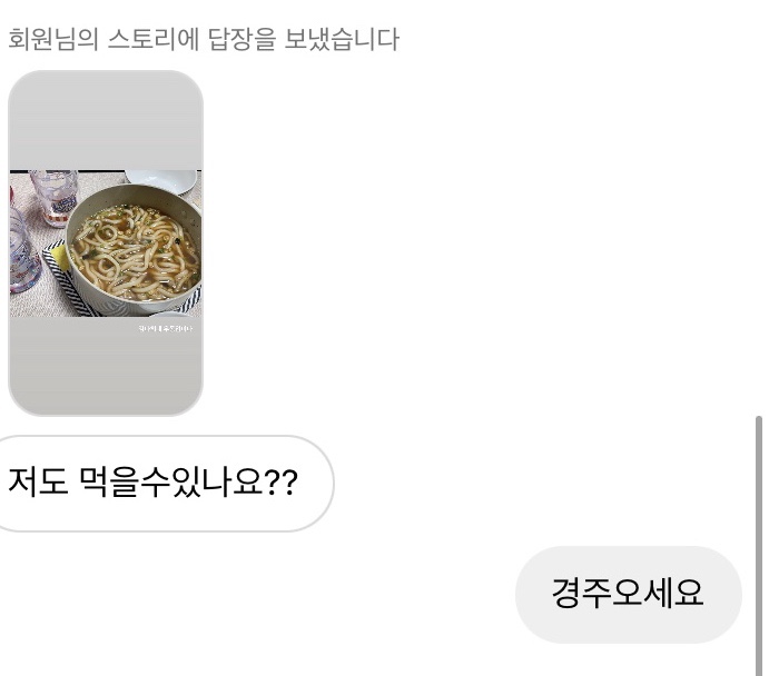크롱플 이미지