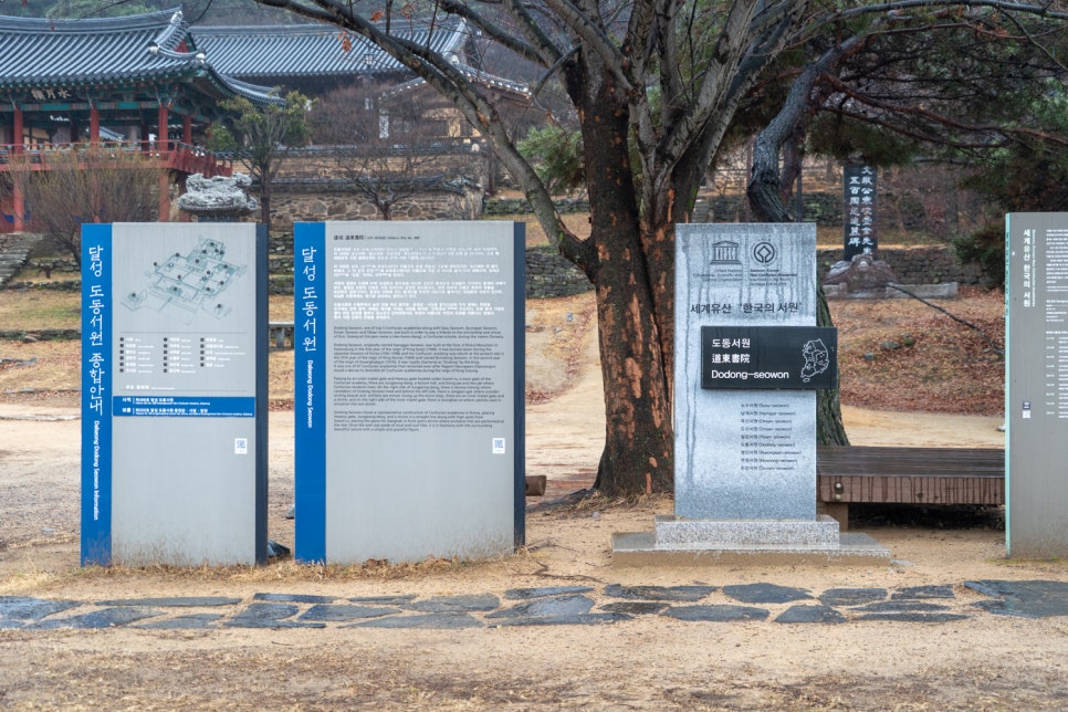 도동종합자동차정비 이미지