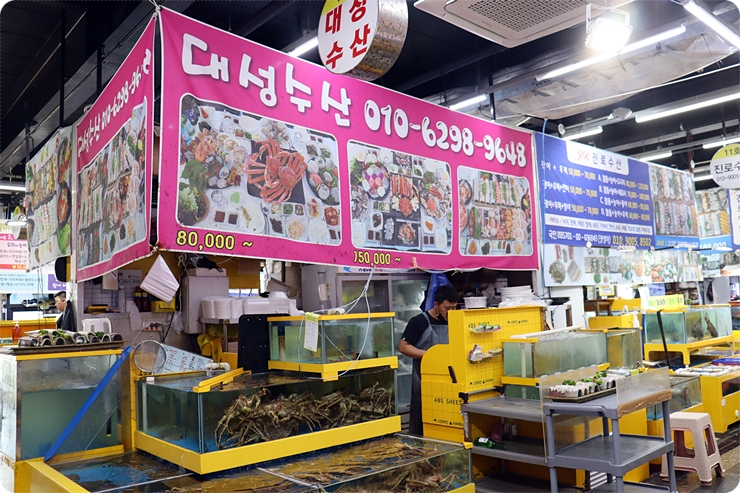 현명수산 이미지