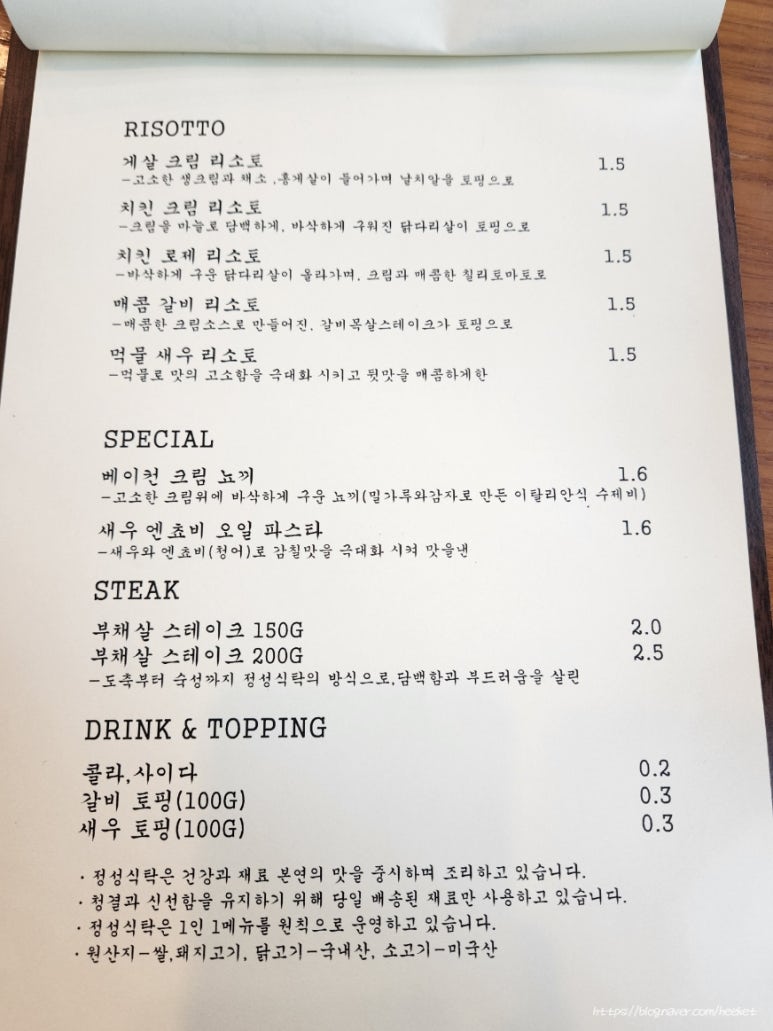 정성식탁 이미지
