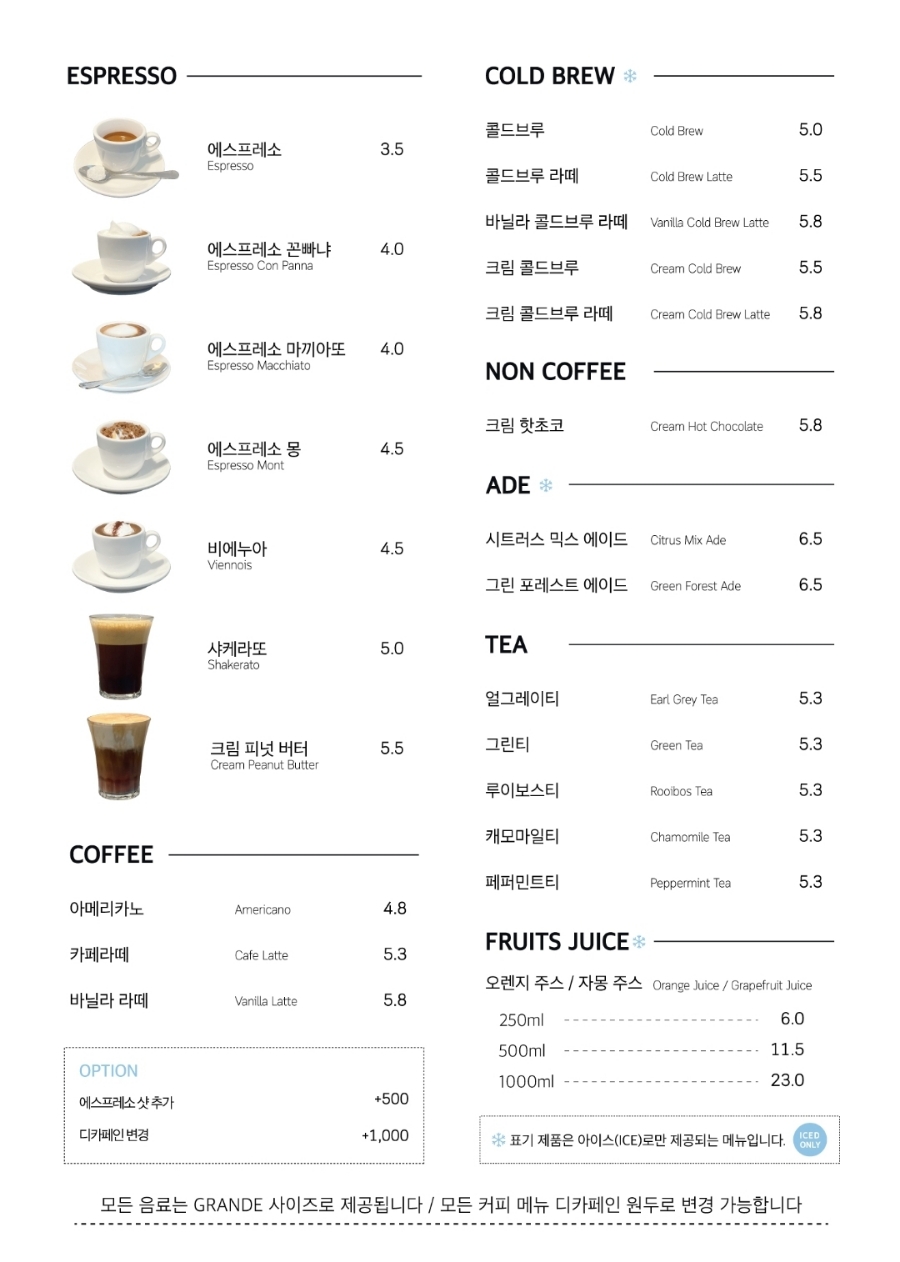 곤트란쉐리에 이미지