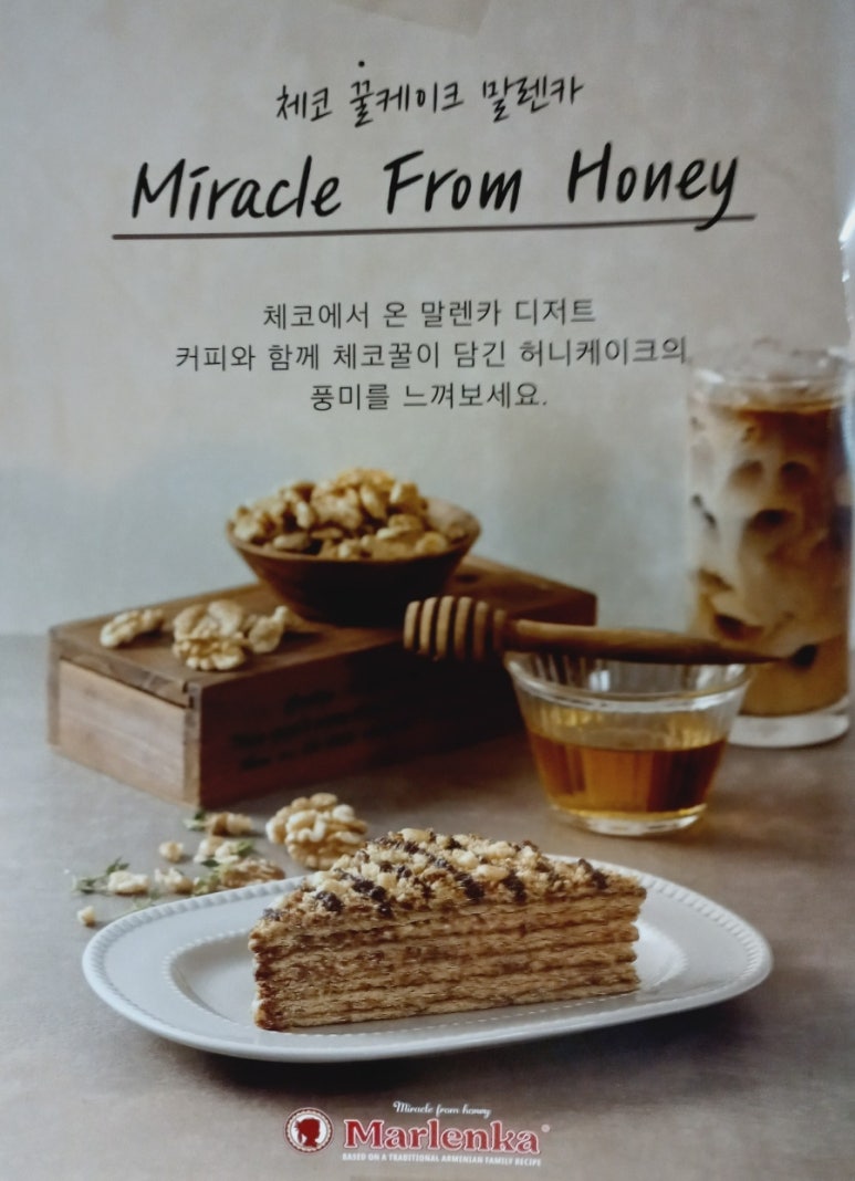 커피이십센치광주주월점 이미지