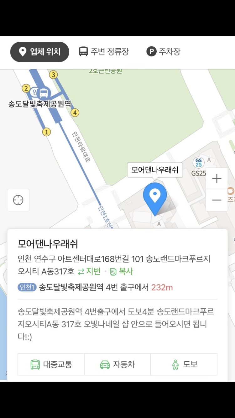 나우래쉬 이미지