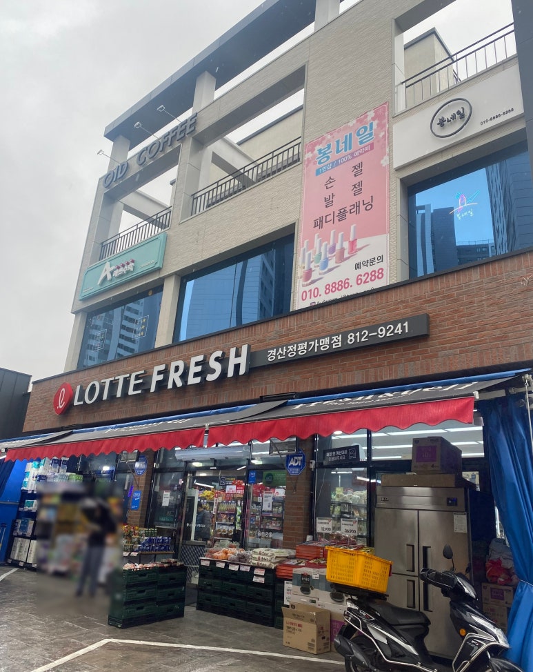 오이드커피 이미지