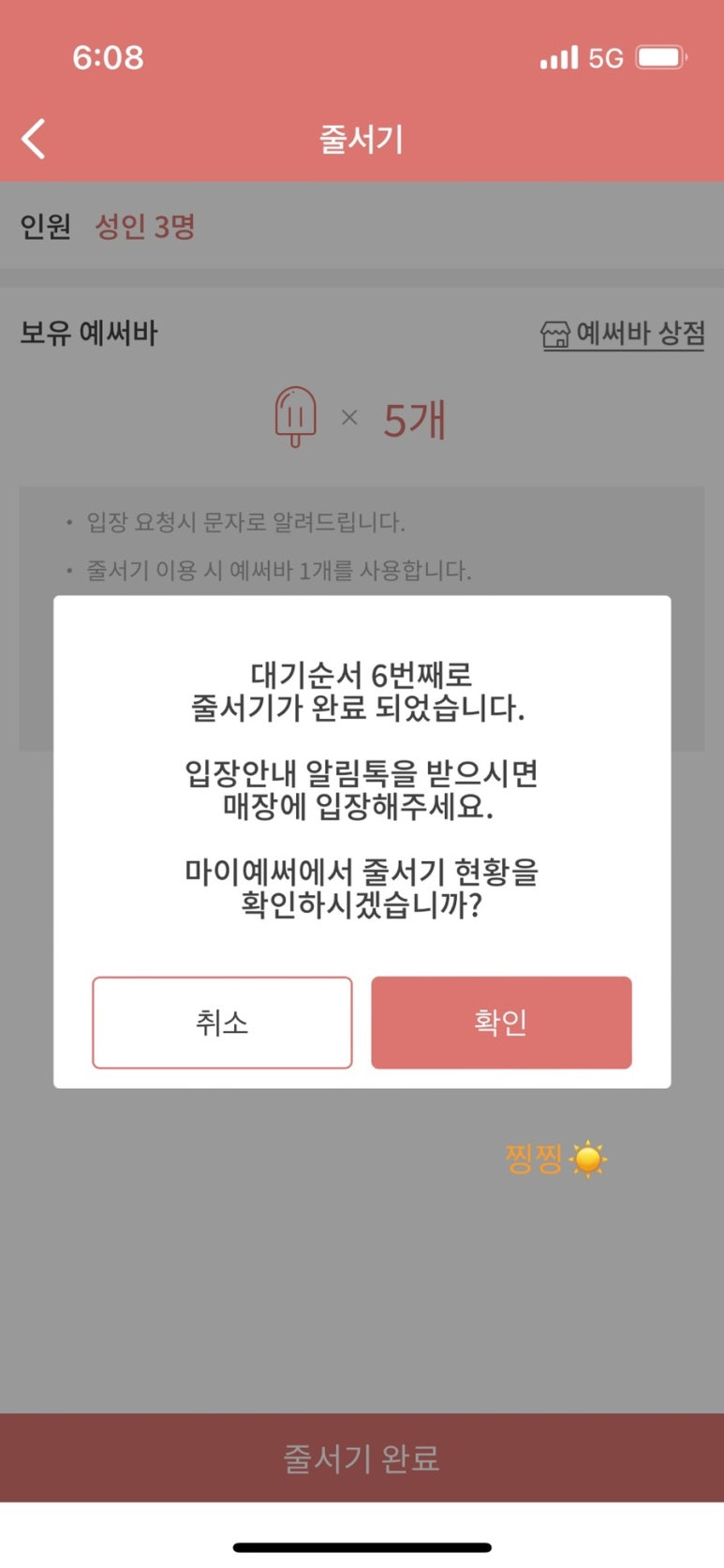 고기공방 이미지