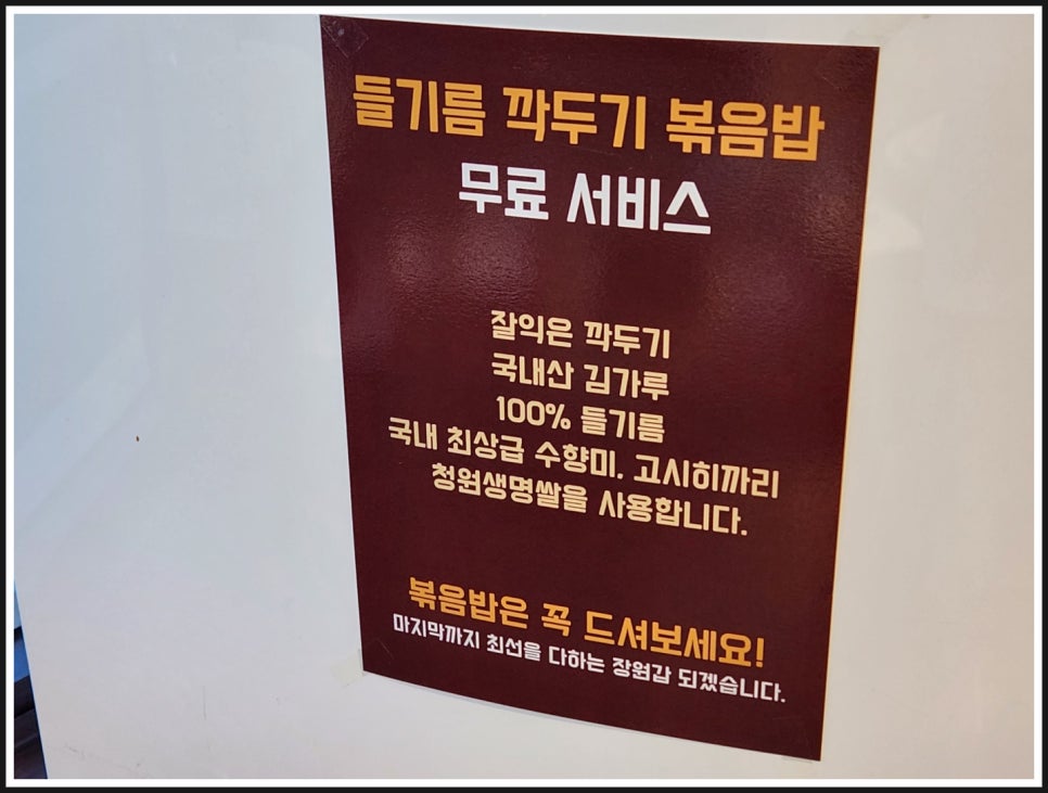 바다네칼국수 이미지