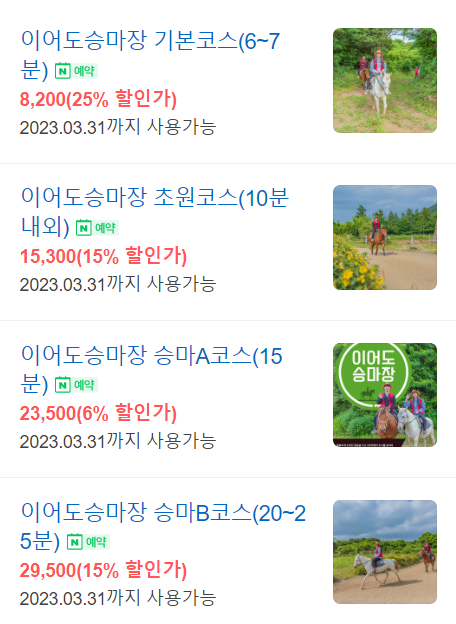 동산국수 이미지