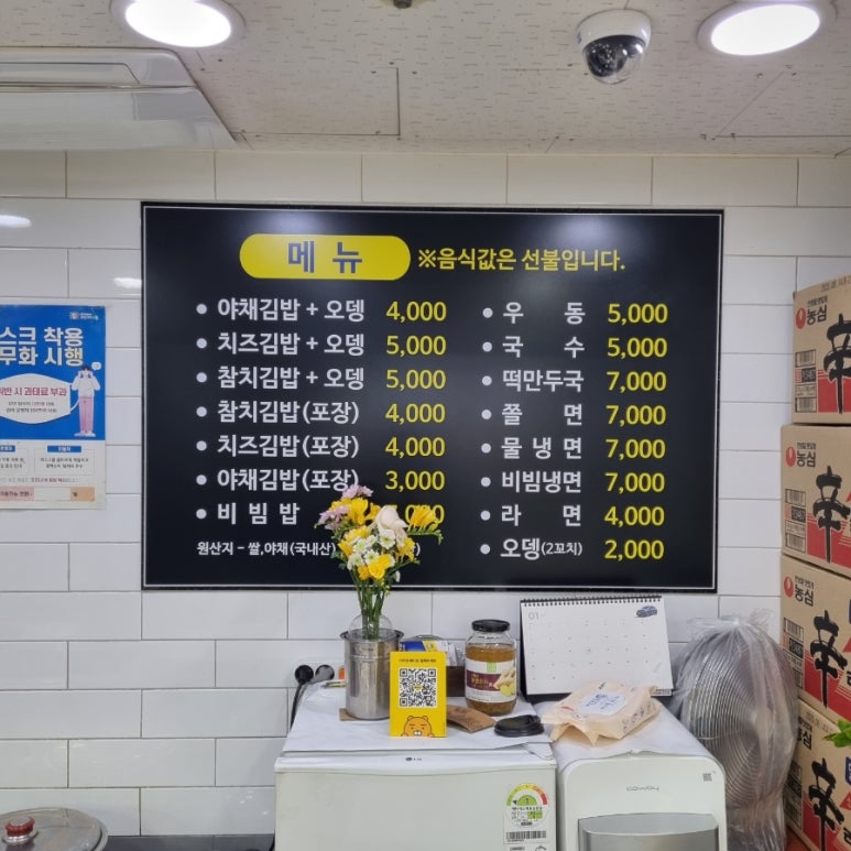 또와타운 이미지