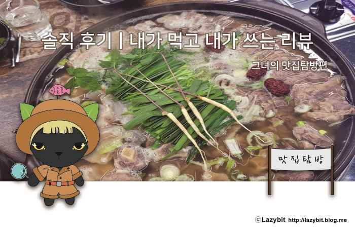 황해수육 인천용현점 이미지