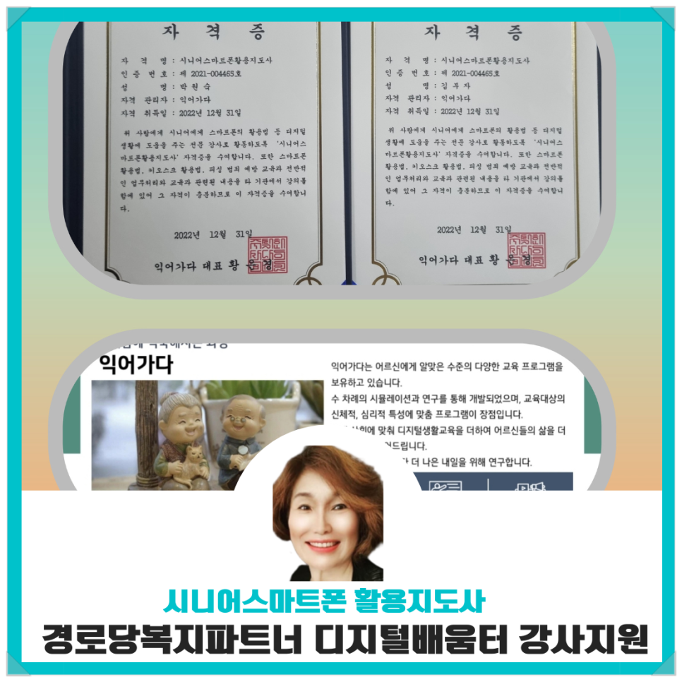 익어가다 이미지