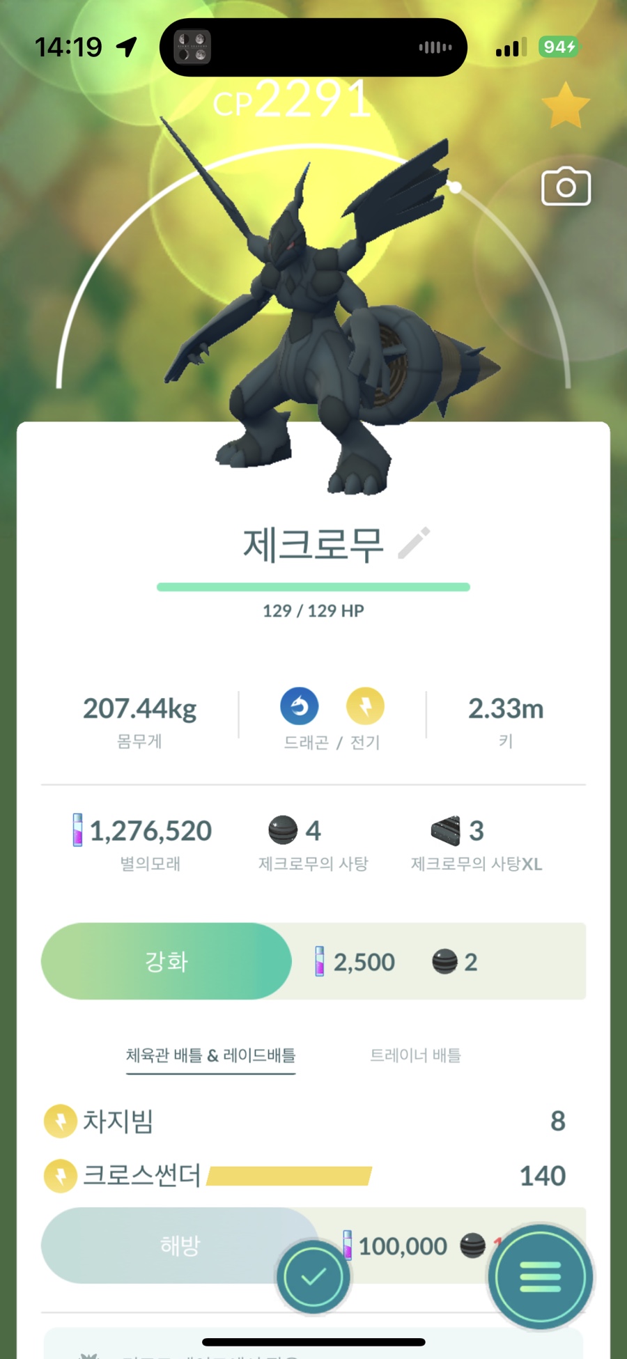 불스구내식당 이미지