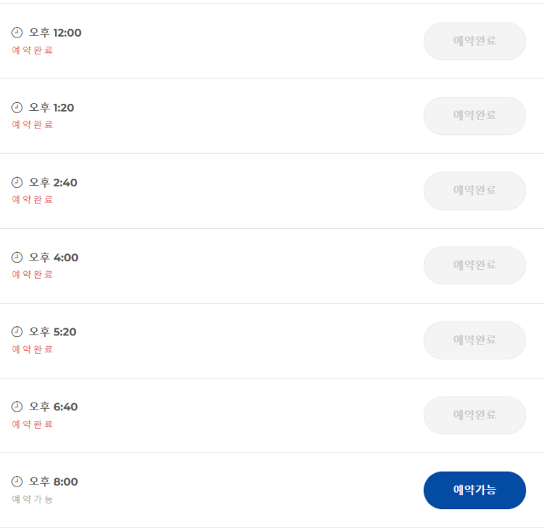 이브방 이미지